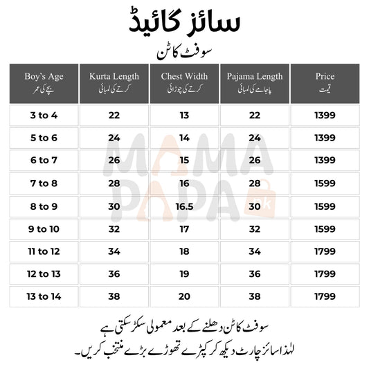 Boys Grey Kurta Pajama | Soft cotton